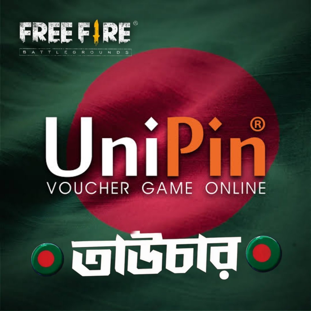 UniPin Voucher BD